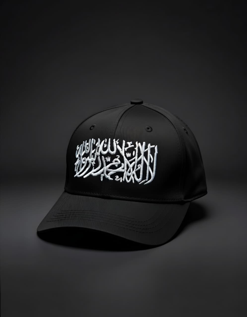 Kalima Cap