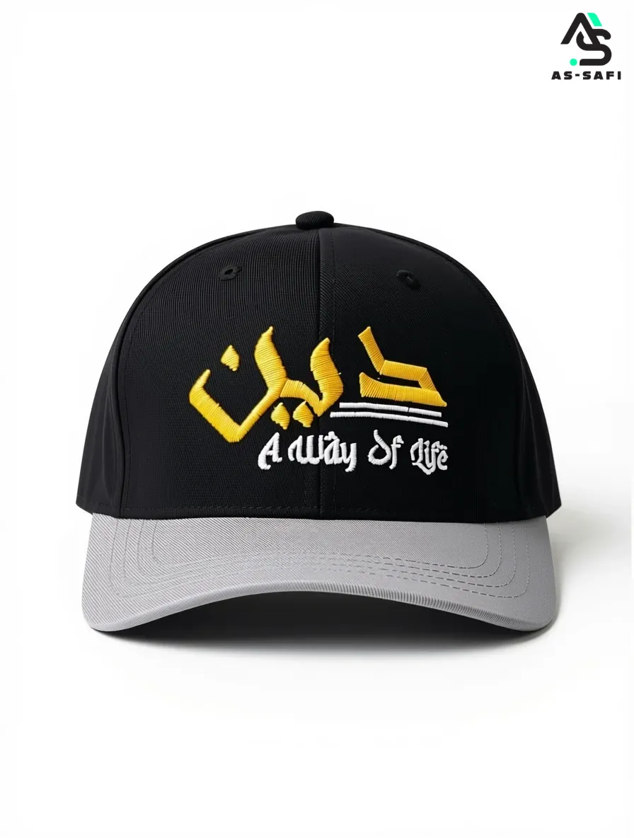 Deen A Way of Life